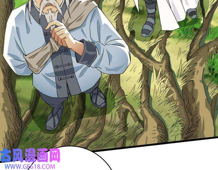 超神道术第33话 精怪