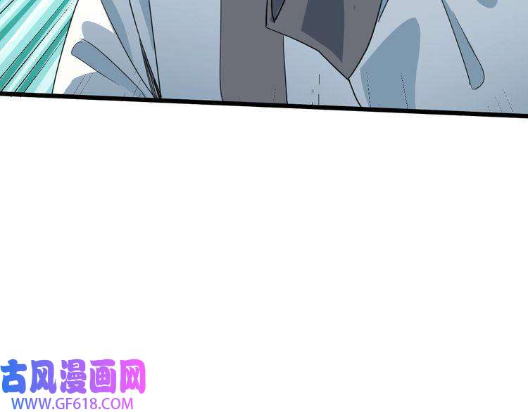 超神道术第33话 精怪