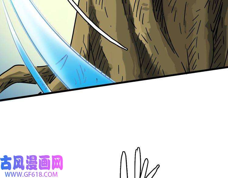 超神道术第33话 精怪