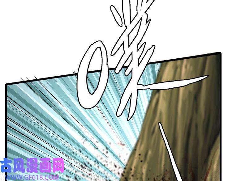 超神道术第33话 精怪