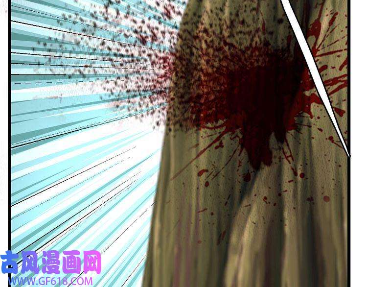 超神道术第33话 精怪