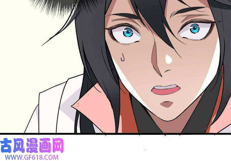 超神道术第33话 精怪