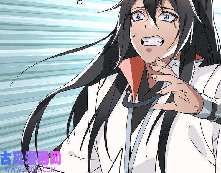 超神道术第33话 精怪