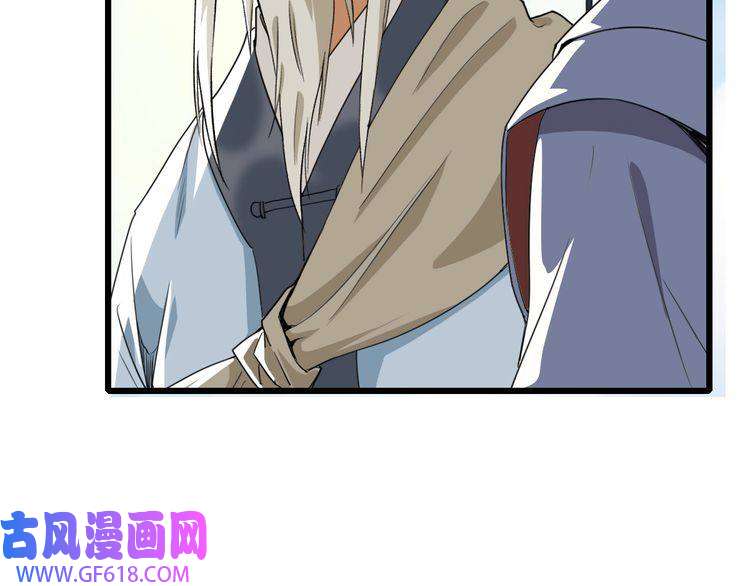 超神道术第33话 精怪