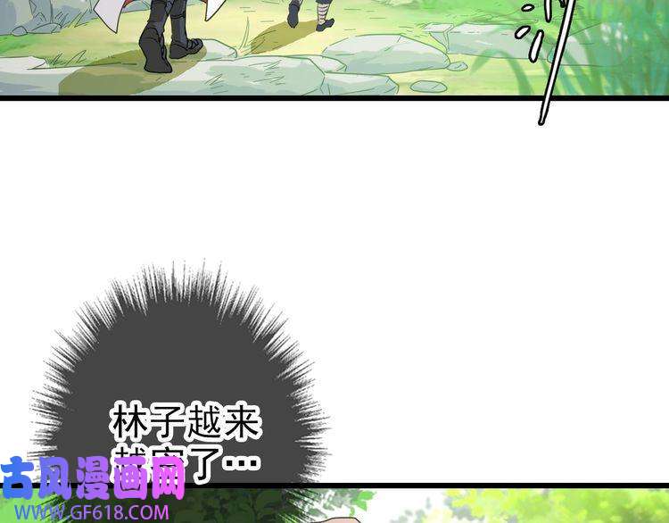 超神道术第33话 精怪
