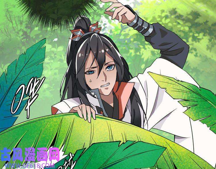 超神道术第33话 精怪