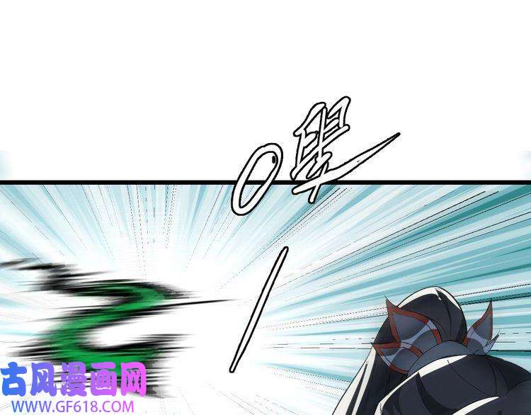超神道术第33话 精怪
