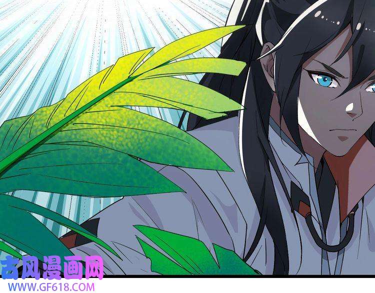 超神道术第33话 精怪
