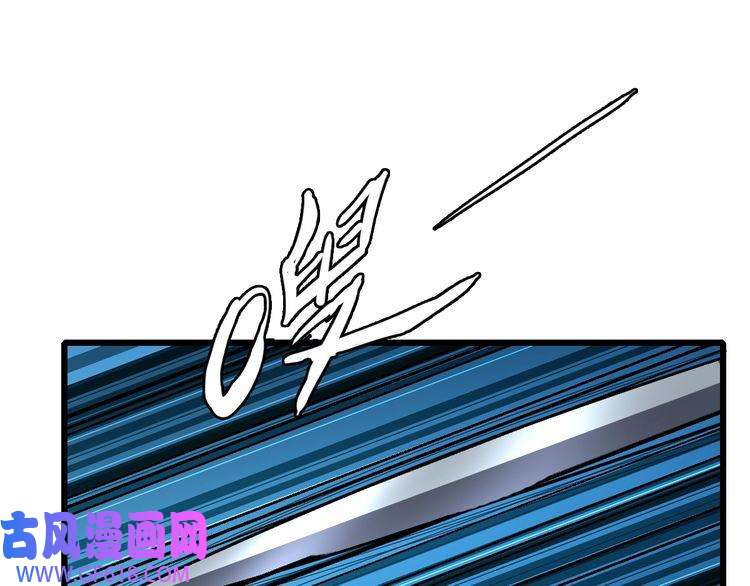 超神道术第33话 精怪