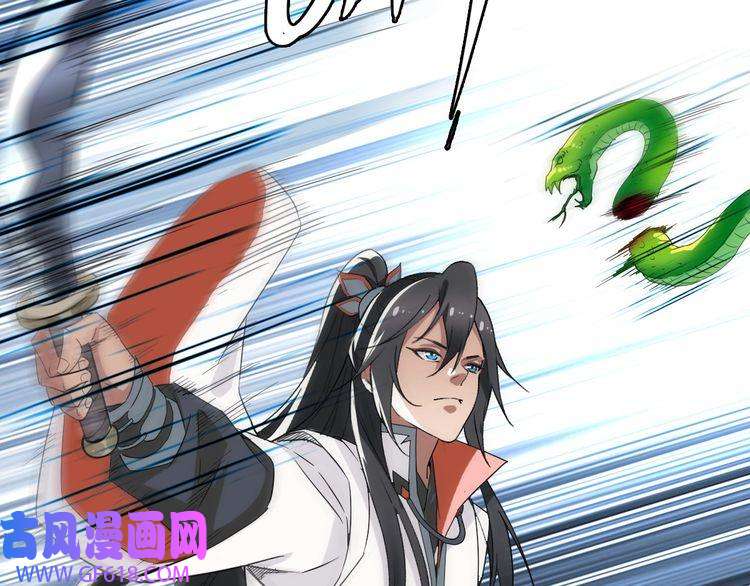 超神道术第33话 精怪