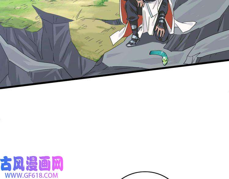 超神道术第33话 精怪