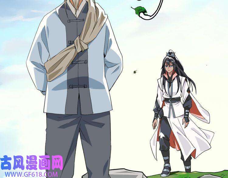超神道术第33话 精怪
