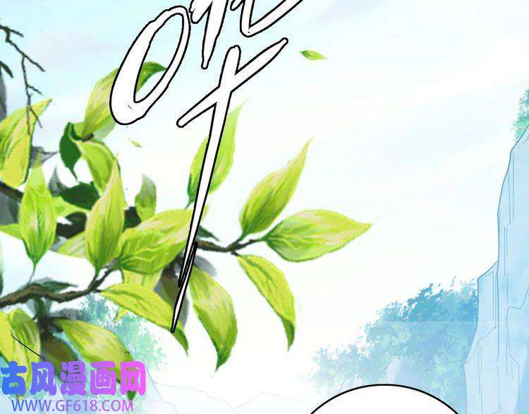 超神道术第33话 精怪