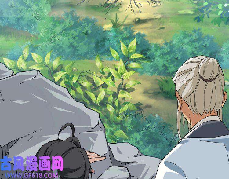 超神道术第33话 精怪