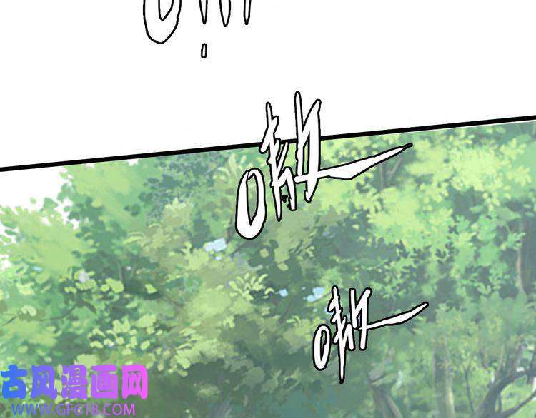 超神道术第33话 精怪