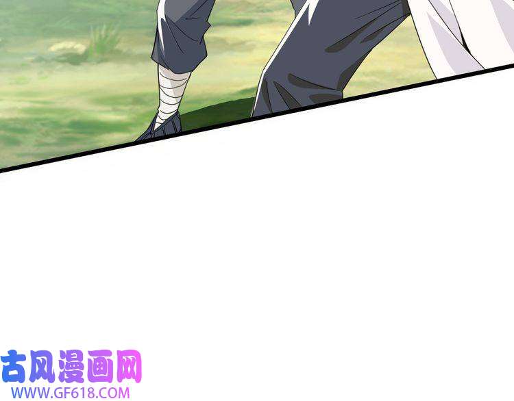超神道术第33话 精怪
