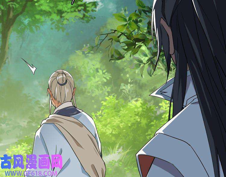超神道术第33话 精怪
