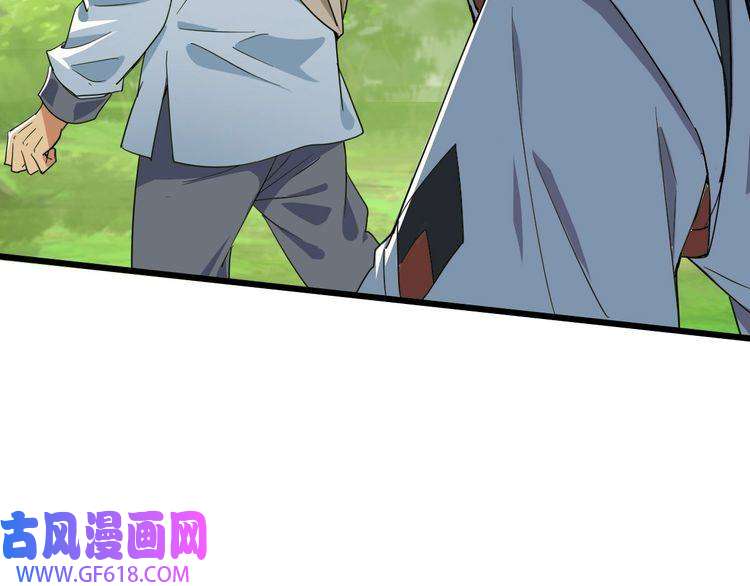 超神道术第33话 精怪