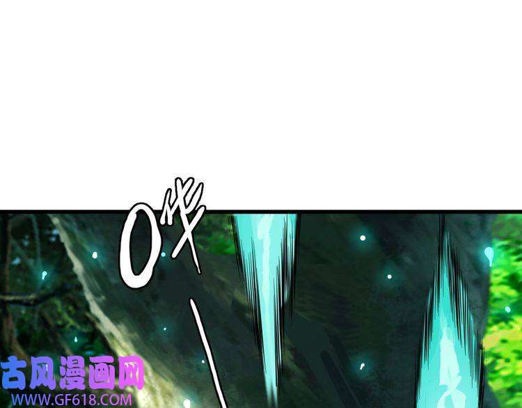 超神道术第34话 唤雷