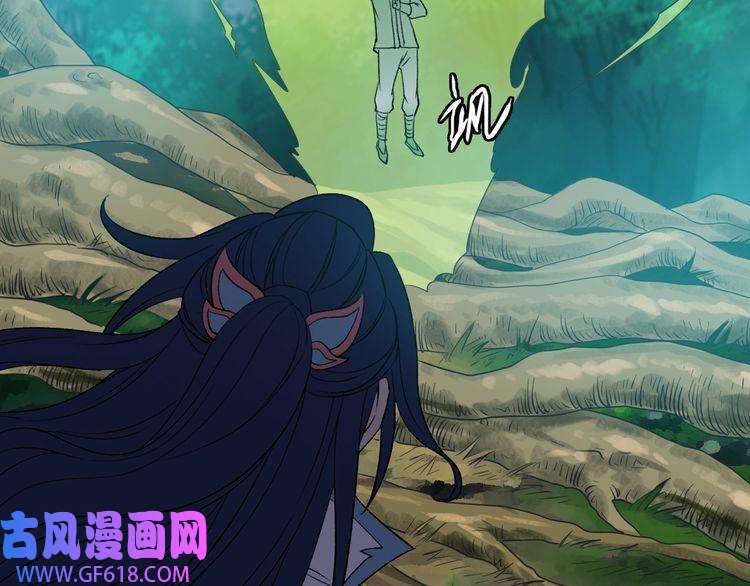 超神道术第34话 唤雷
