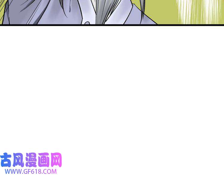 超神道术第34话 唤雷