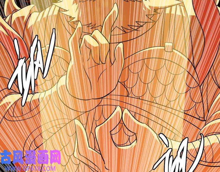 超神道术第34话 唤雷