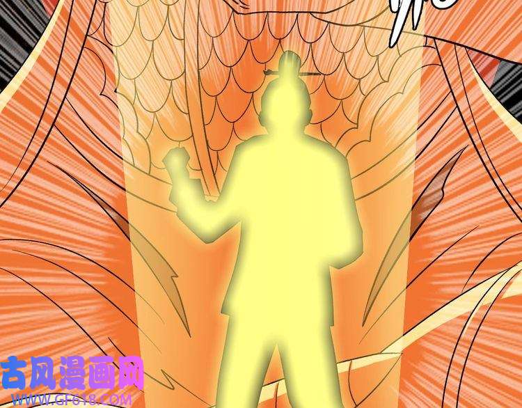 超神道术第34话 唤雷