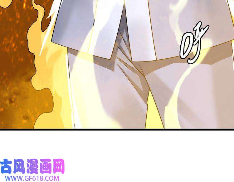 超神道术第34话 唤雷