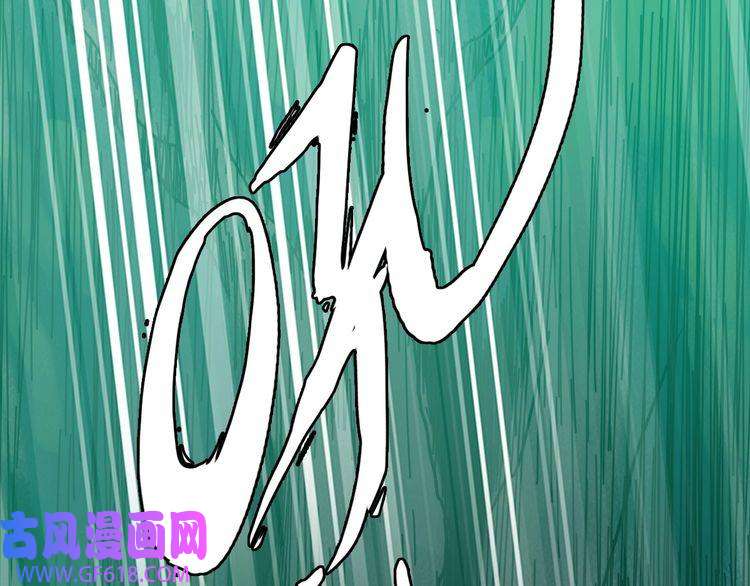 超神道术第34话 唤雷