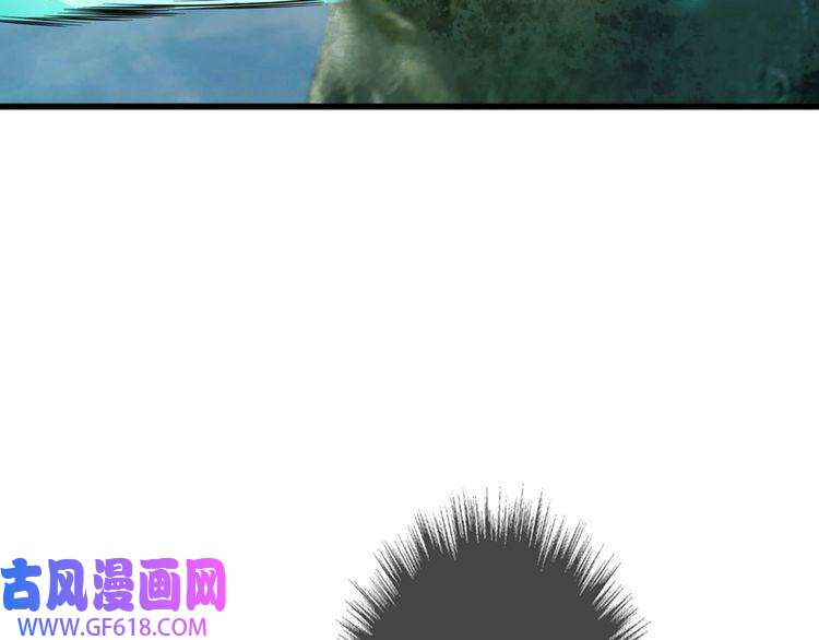超神道术第34话 唤雷