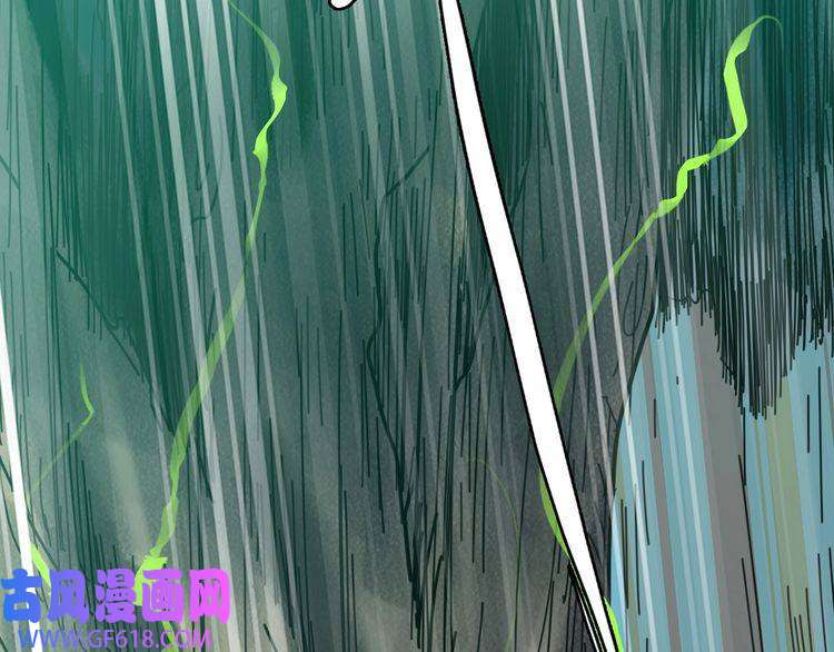 超神道术第34话 唤雷