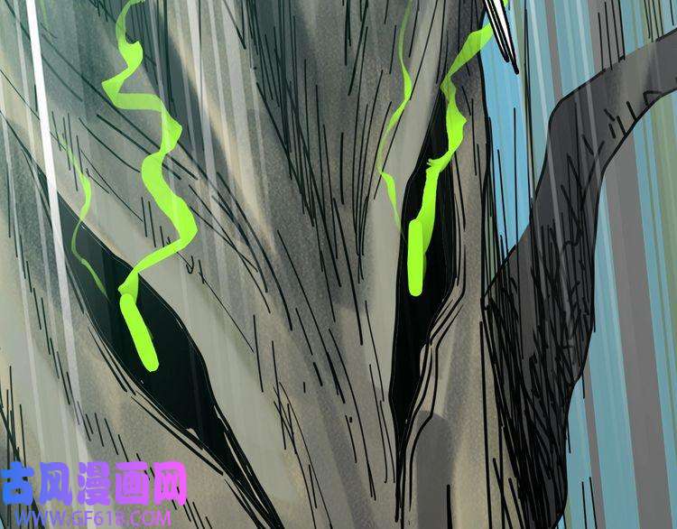 超神道术第34话 唤雷