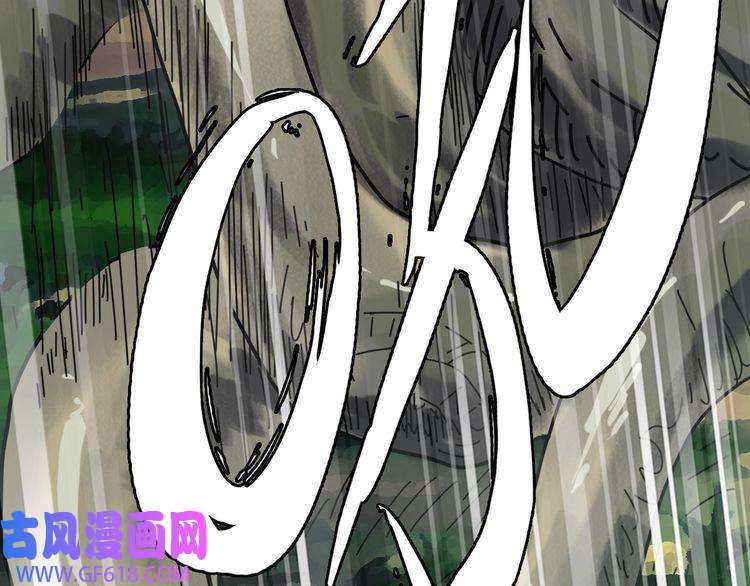 超神道术第34话 唤雷