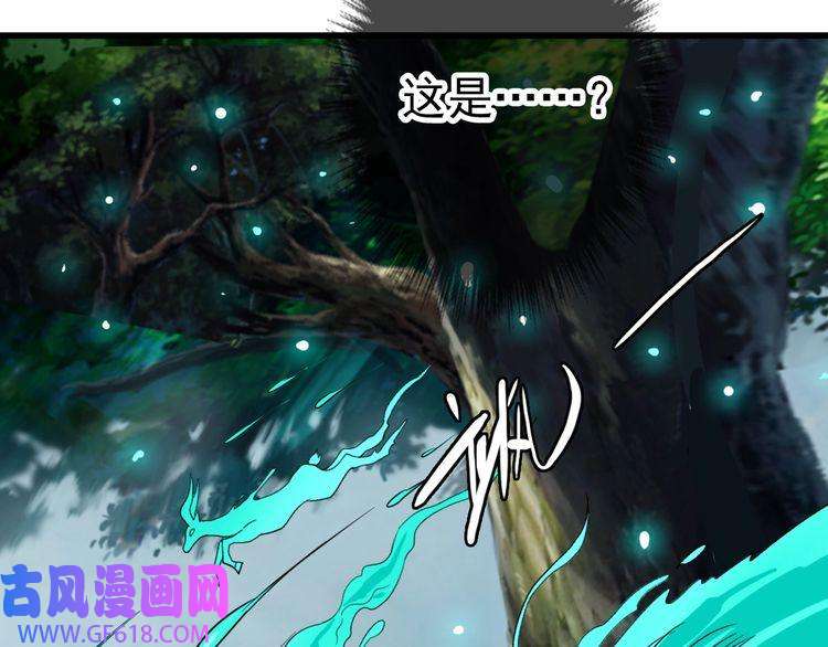 超神道术第34话 唤雷