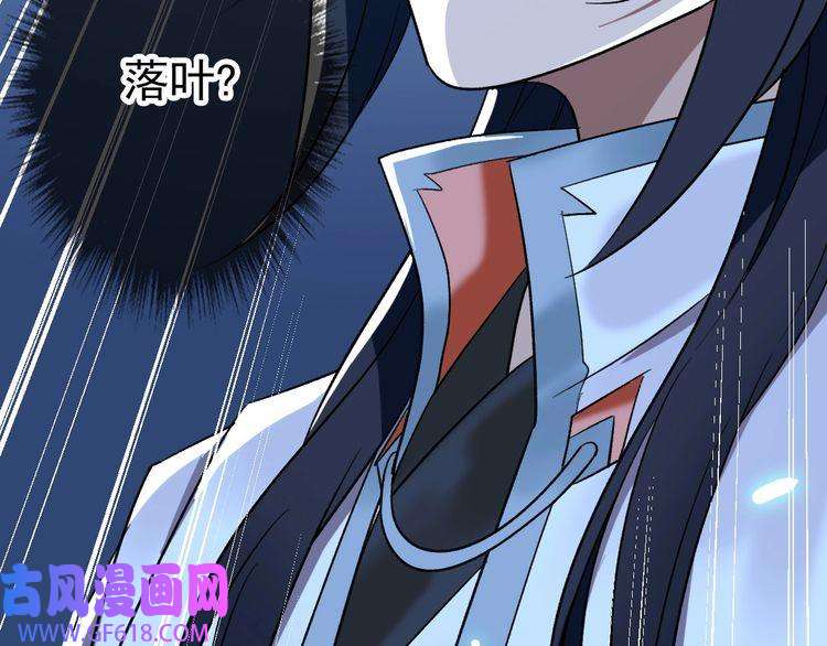 超神道术第34话 唤雷