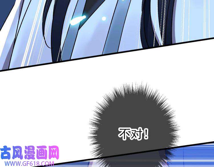 超神道术第34话 唤雷