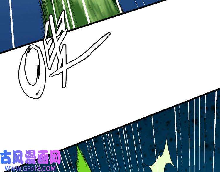 超神道术第34话 唤雷