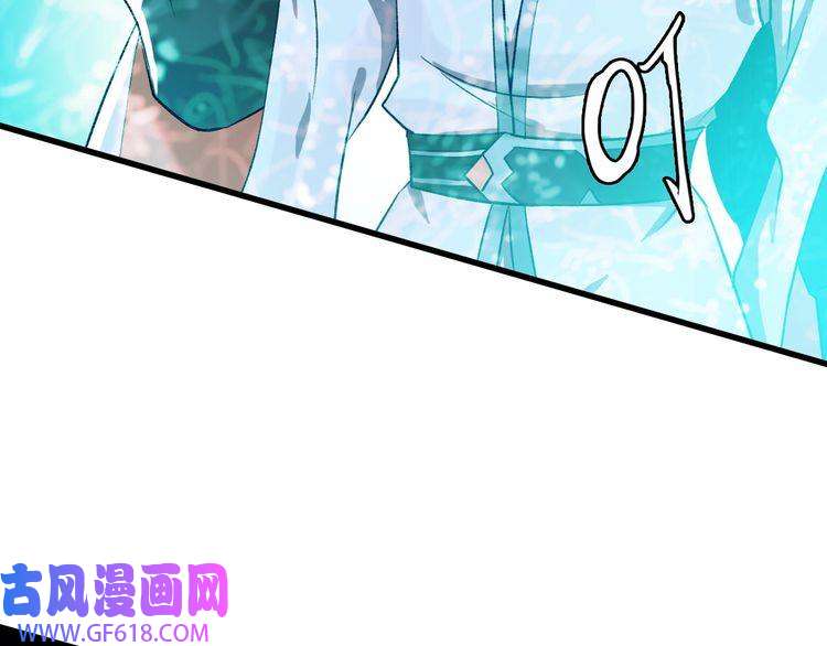 超神道术第34话 唤雷
