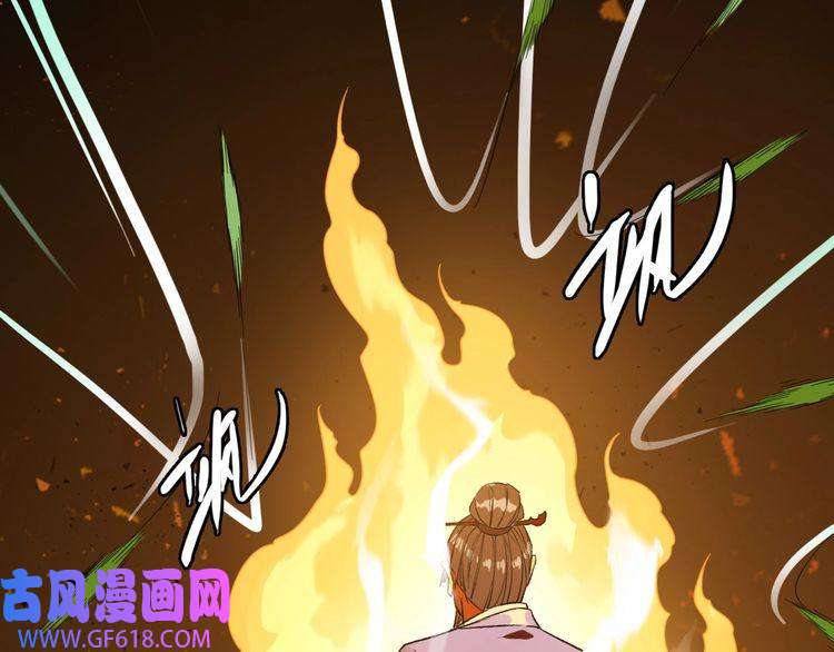 超神道术第34话 唤雷