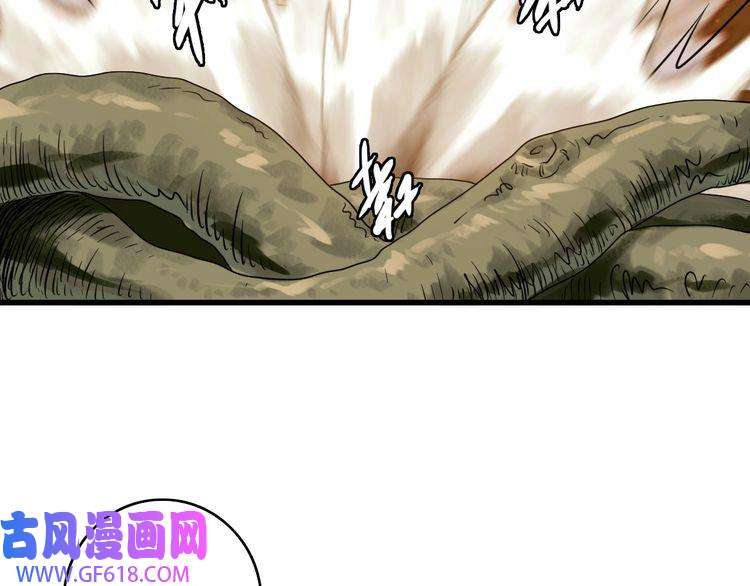 超神道术第34话 唤雷