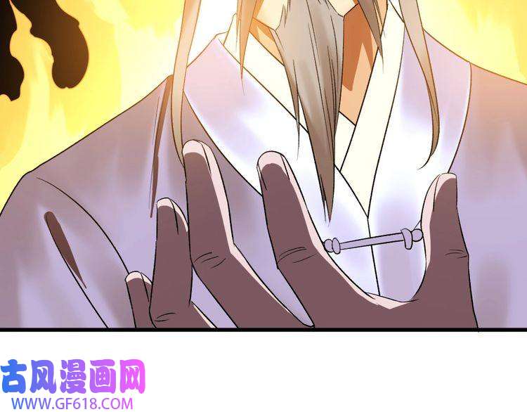 超神道术第34话 唤雷