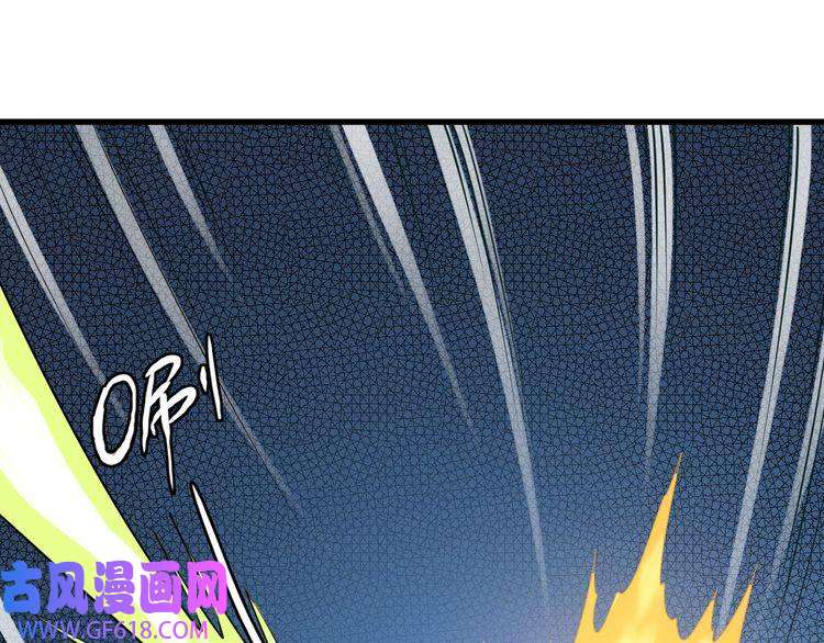 超神道术第34话 唤雷