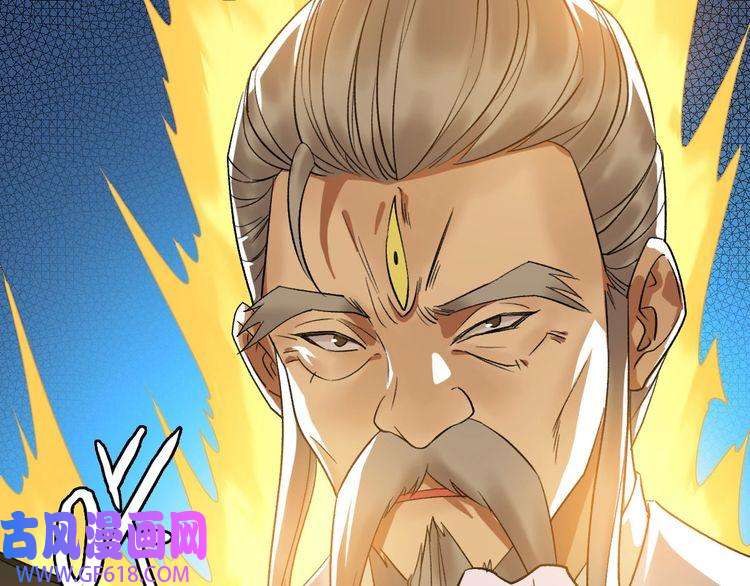超神道术第34话 唤雷