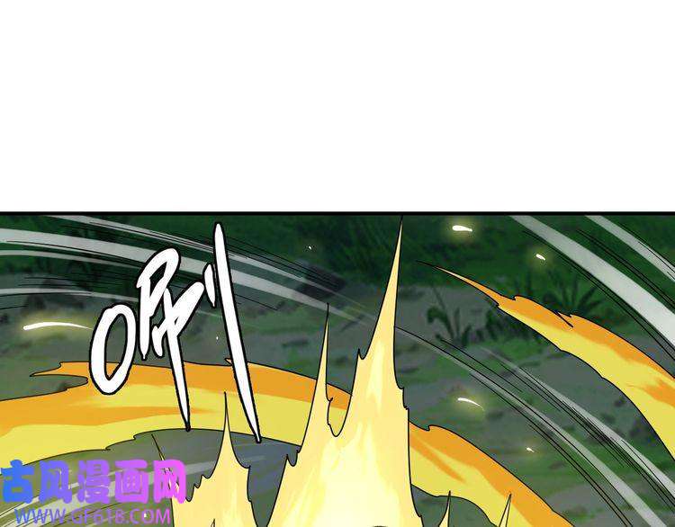 超神道术第34话 唤雷