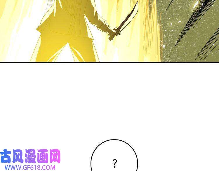 超神道术第34话 唤雷