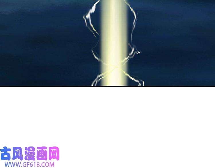 超神道术第34话 唤雷