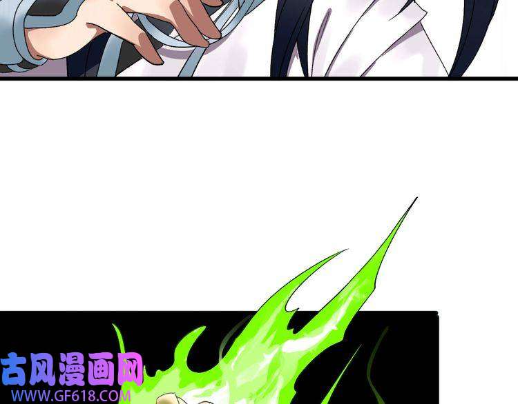 超神道术第34话 唤雷