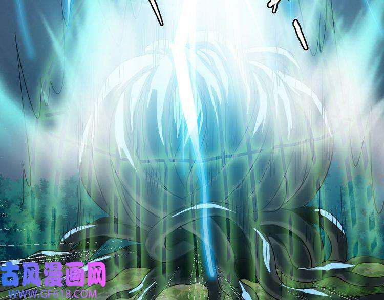 超神道术第34话 唤雷