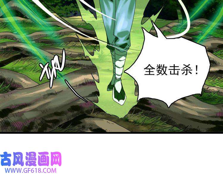 超神道术第34话 唤雷