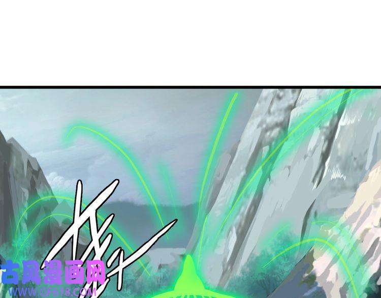 超神道术第34话 唤雷
